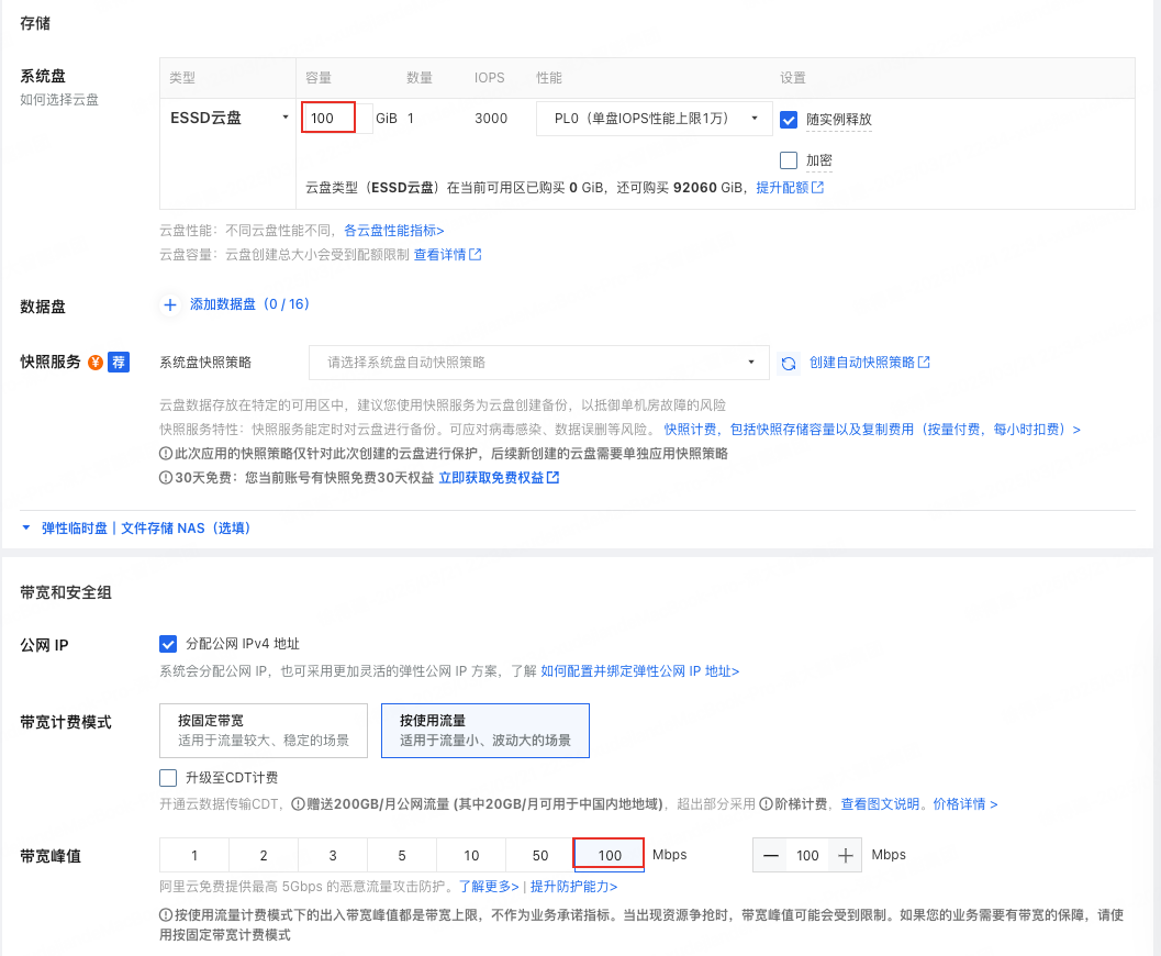 存储.jpg
